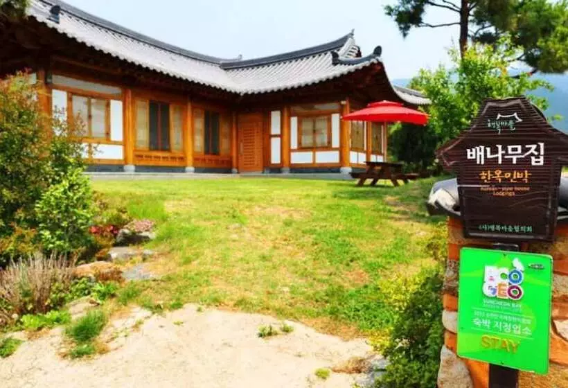 Suncheon House Pension Pear Breakfast