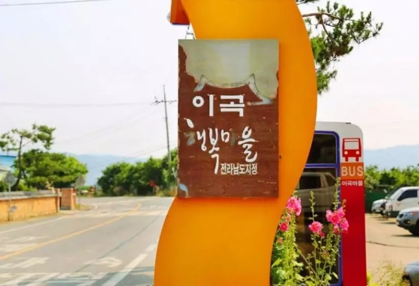 Suncheon House Pension Pear Breakfast