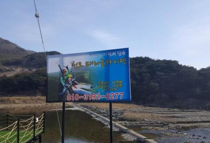 Cheongdo Persimmon Ville Pension