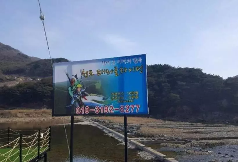 Cheongdo Persimmon Ville Pension