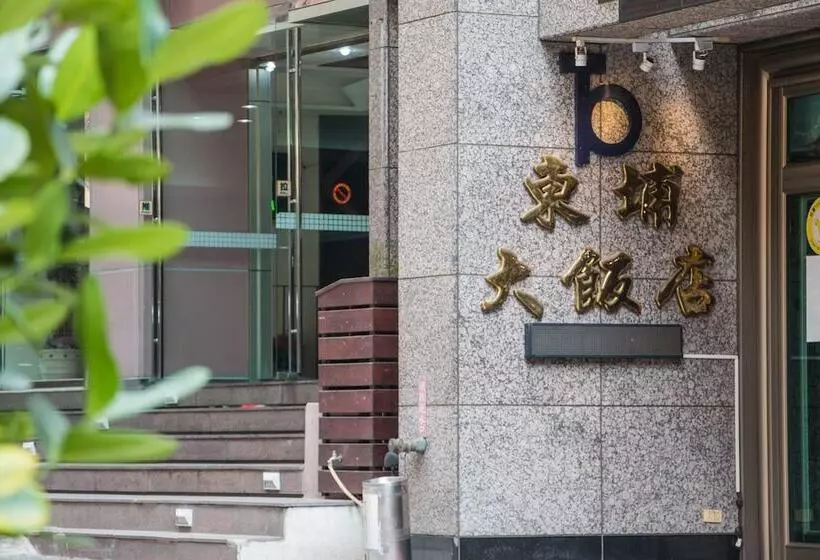 هتل Tong Pu