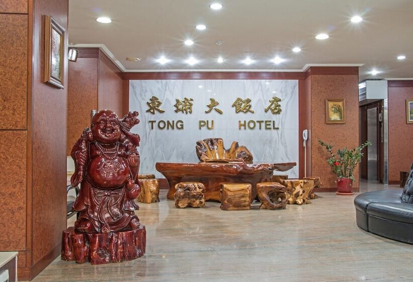 هتل Tong Pu