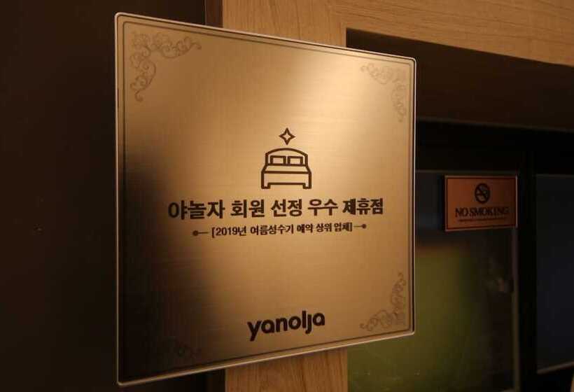 Motel Geojedo Jangseungpo Hotel Carara