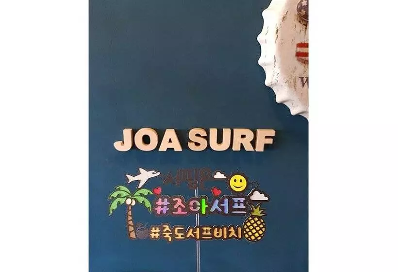ペンション Yangyang Joa Surf Surfing House