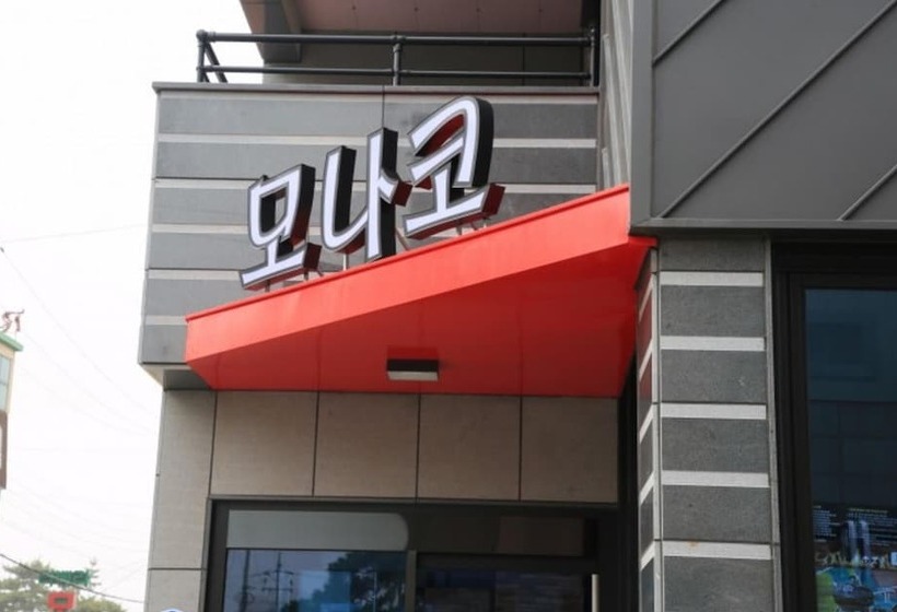 Boryeong Monaco Pension