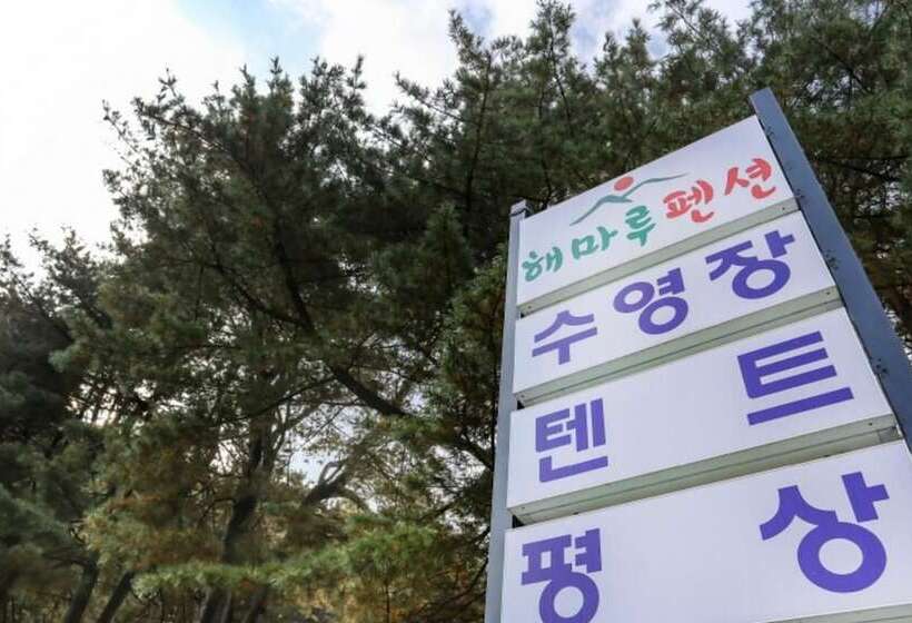 Namyangju Haemaru Pension