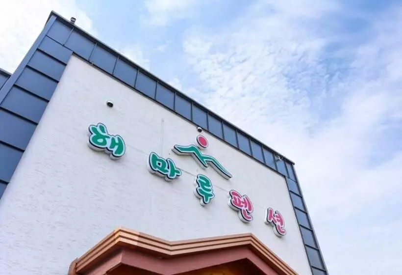 Namyangju Haemaru Pension