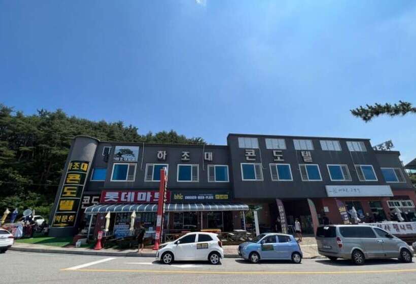 Yangyang Hajodae Conto Hotel Pension