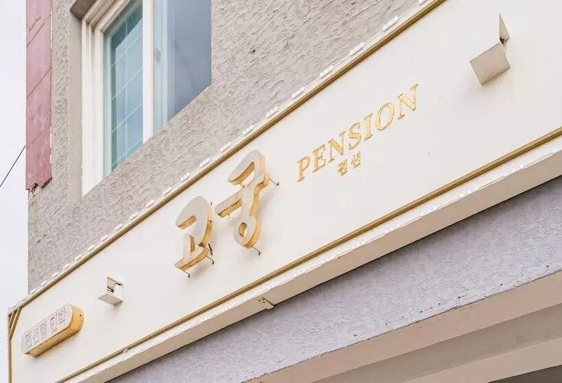 Jeju Gogung Pensiontype Guest House