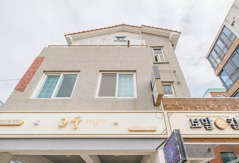 Jeju Gogung Pensiontype Guest House