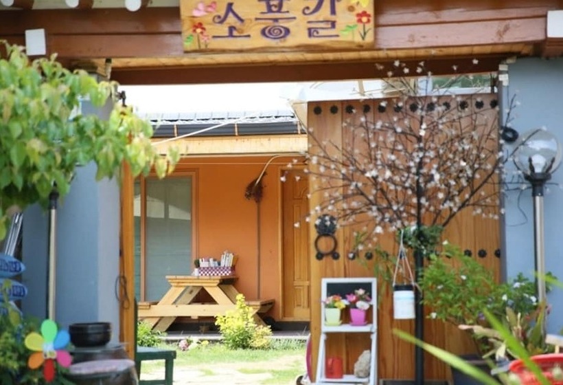 Pension Gyeongju Sopunggil Hanok Stay