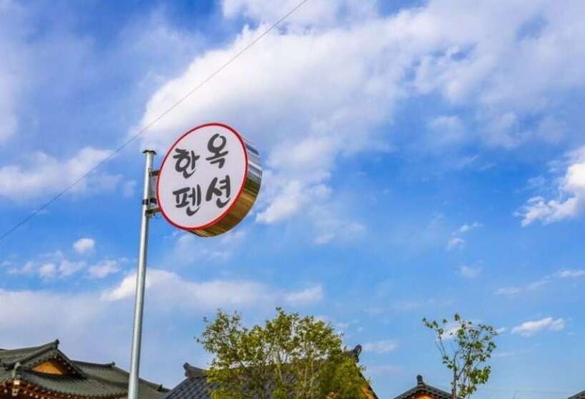 Yangyang Seorak Nadeul Pension