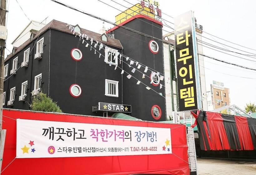 Asan Star Self Check In Motel