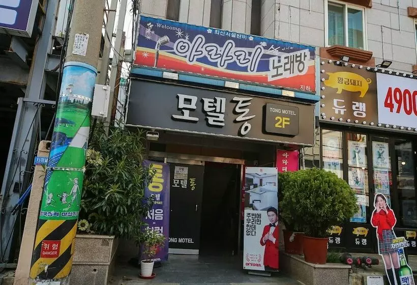 Motelli Changwon Masan Hapseongdong Tong