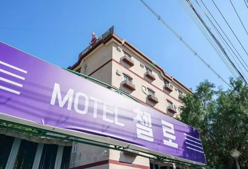 モーテル Hongcheon Cello