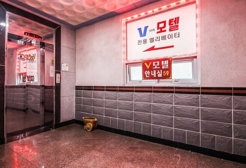 Tongyeong V Motel