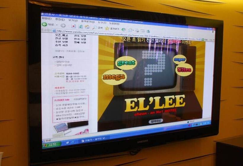 Motel Cheonan Elli