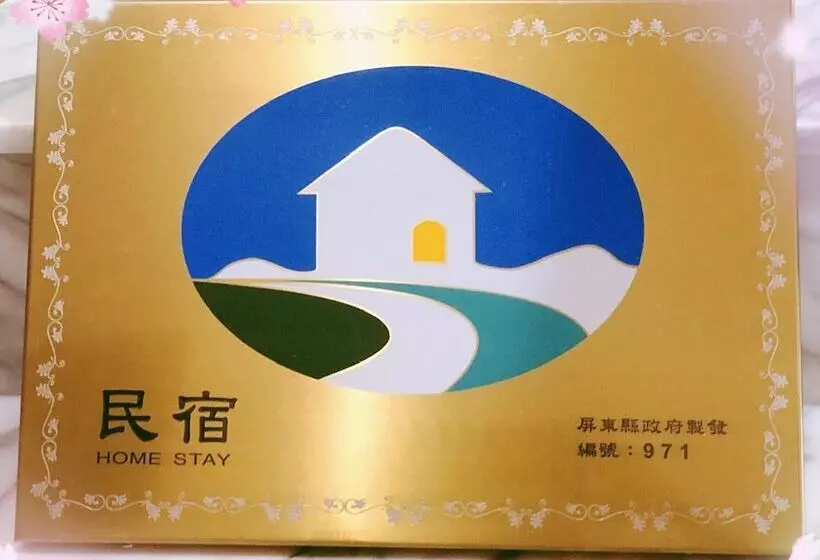 پانسیون Qilixiang Homestay