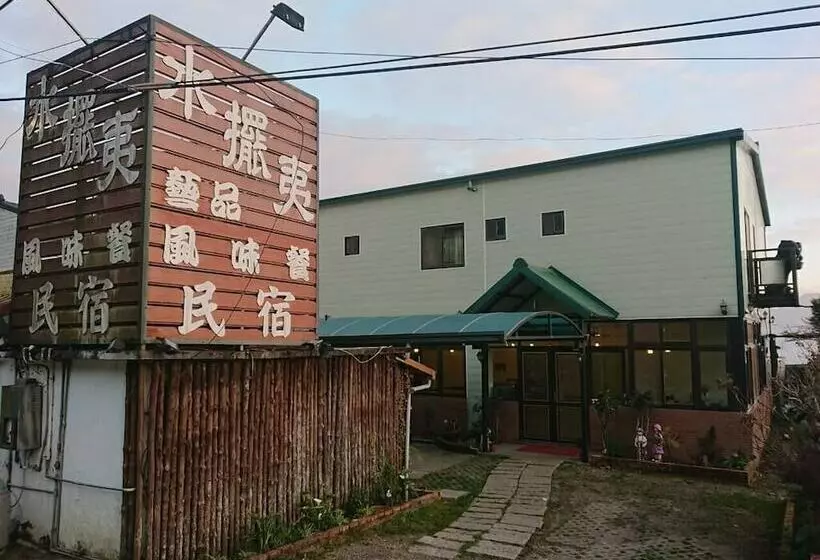 Water Swing B&b