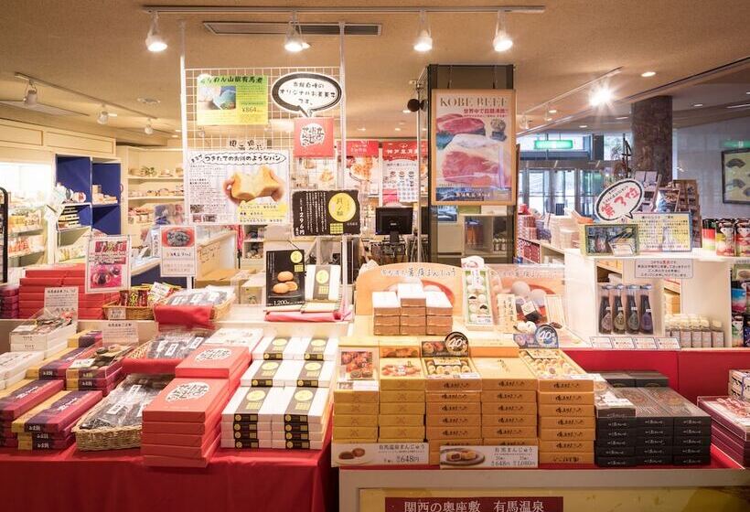 Hotel Arima Onsen Gekkoen Yugetsusanso