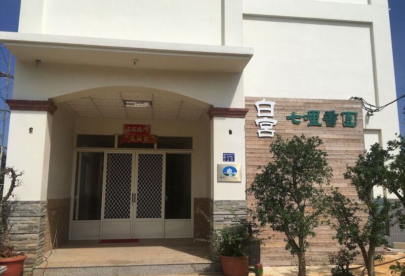 پانسیون White House