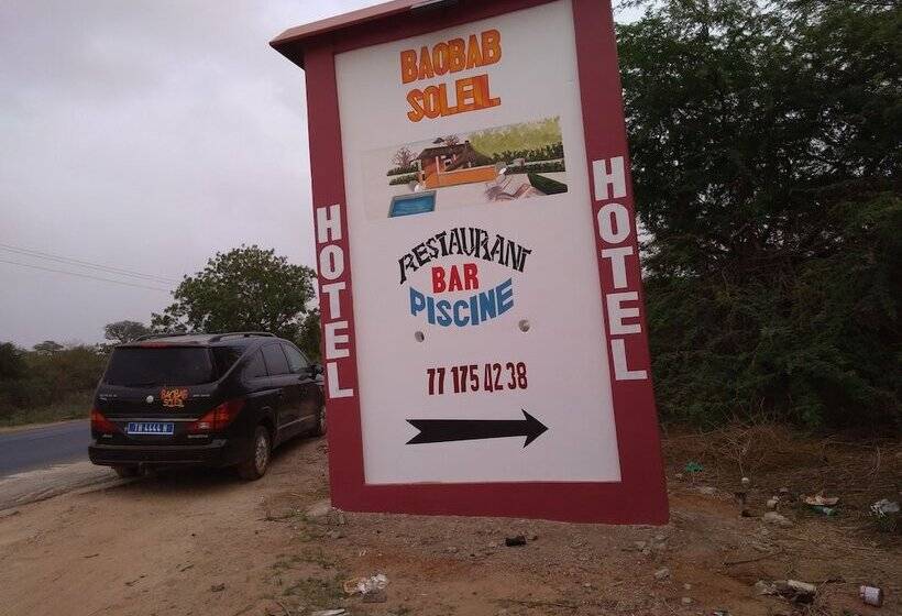 هتل Baobab Soleil