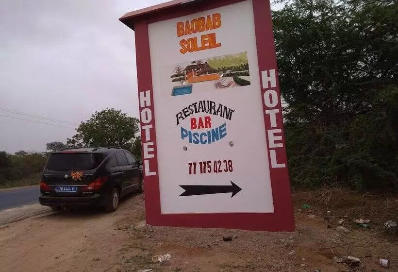 هتل Baobab Soleil