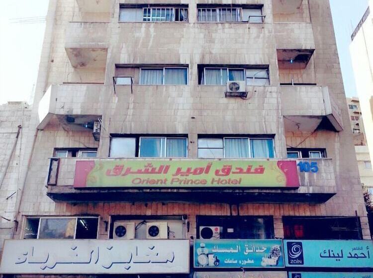 هتل Ameer Al Sharq