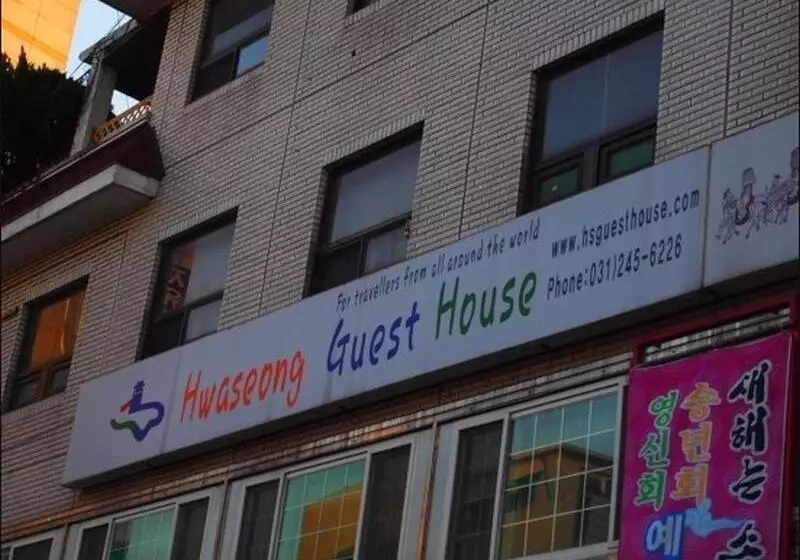 فندق صغير Hwaseong Guesthouse
