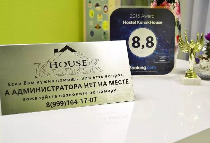 Kunakhouse   Hostel