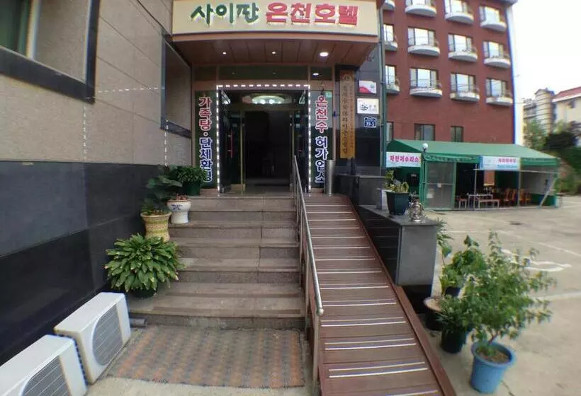 هتل Suanbo Saipan Hot Spring