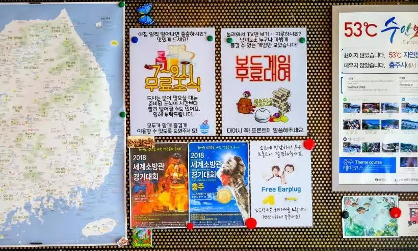 هتل Suanbo Saipan Hot Spring