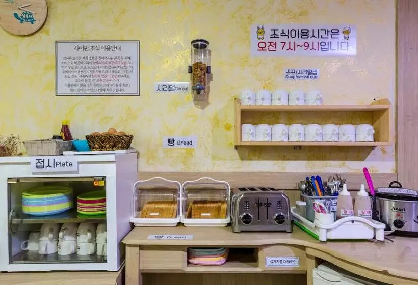 هتل Suanbo Saipan Hot Spring