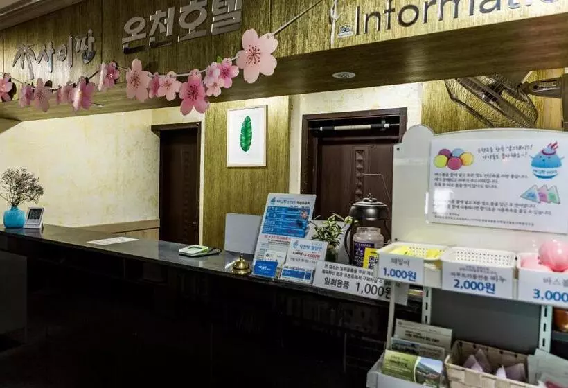 هتل Suanbo Saipan Hot Spring