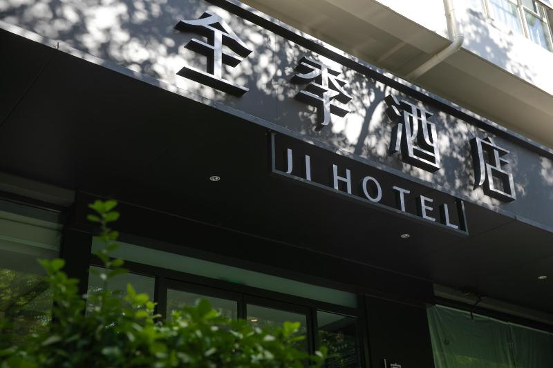 Ji Hotel Beijing Jianguomen Baiqiao Street