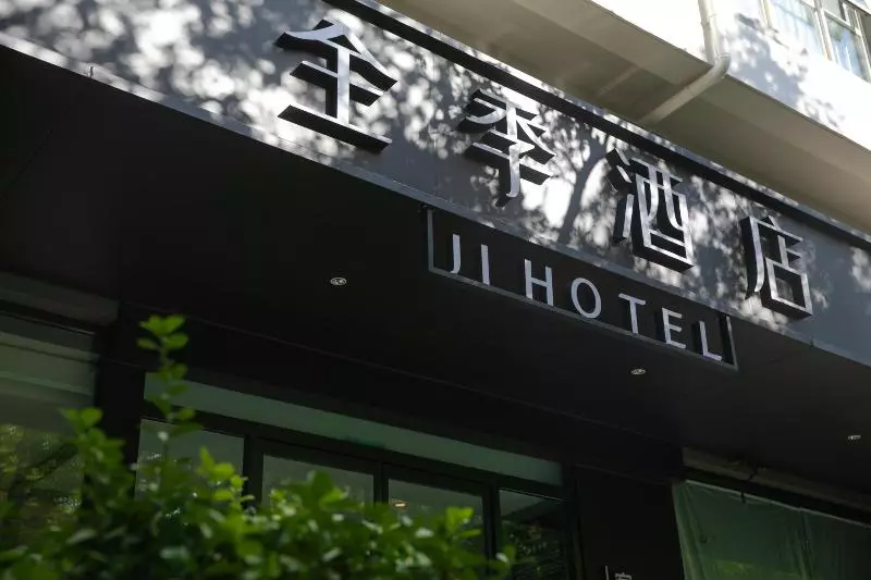 Ji Hotel Beijing Jianguomen Baiqiao Street