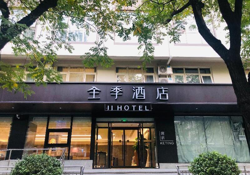 Ji Hotel Beijing Jianguomen Baiqiao Street