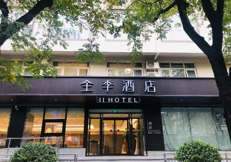Ji Hotel Beijing Jianguomen Baiqiao Street