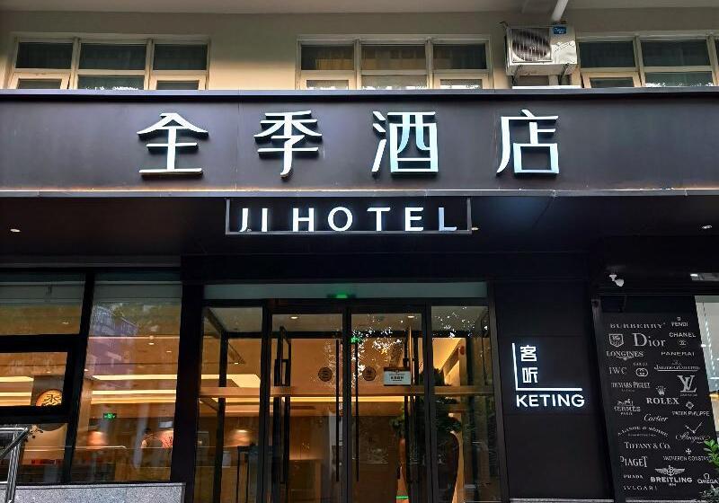 Ji Hotel Beijing Jianguomen Baiqiao Street