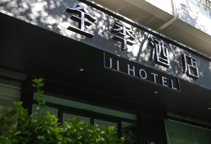 Ji Hotel Beijing Jianguomen Baiqiao Street