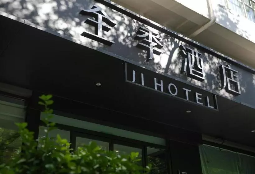 Ji Hotel Beijing Jianguomen Baiqiao Street