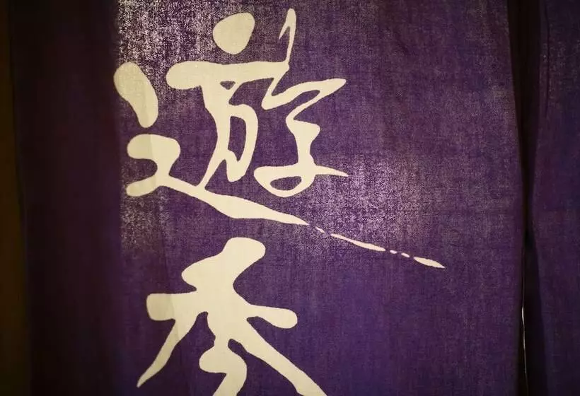 Отель Takimotokan Yukinosato