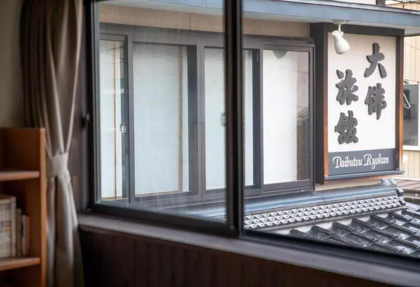 Daibutsu Ryokan