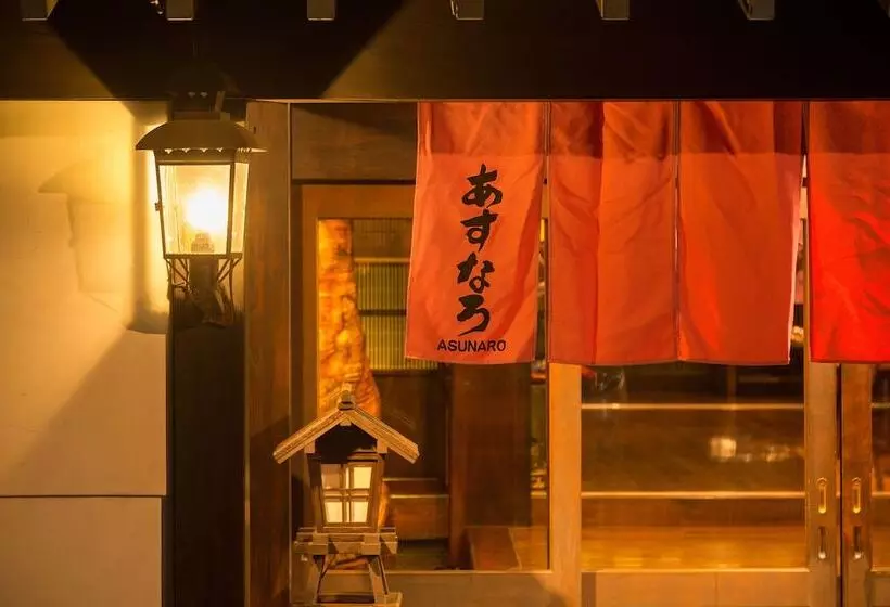 Ryokan Asunaro