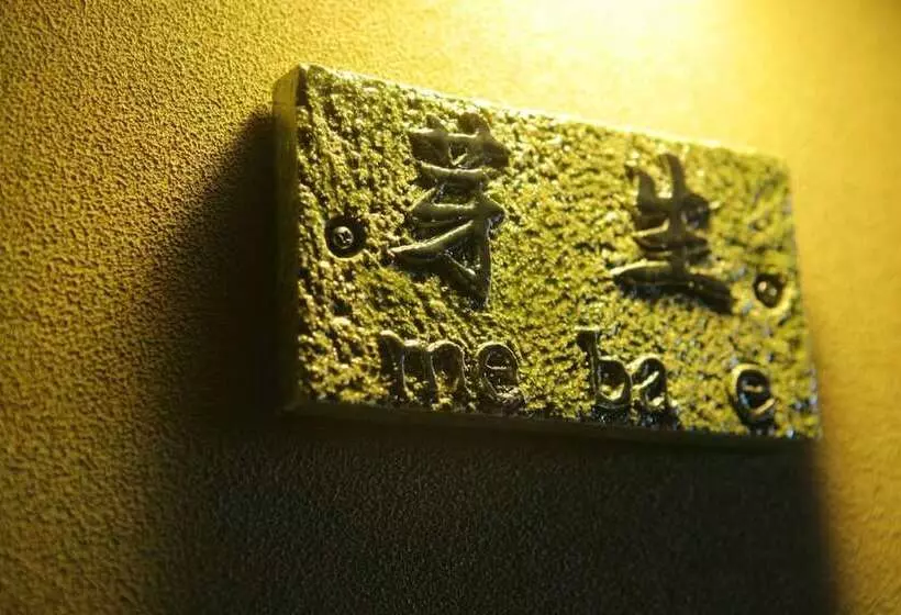 Yamashiro Onsen Ryokan Tatami