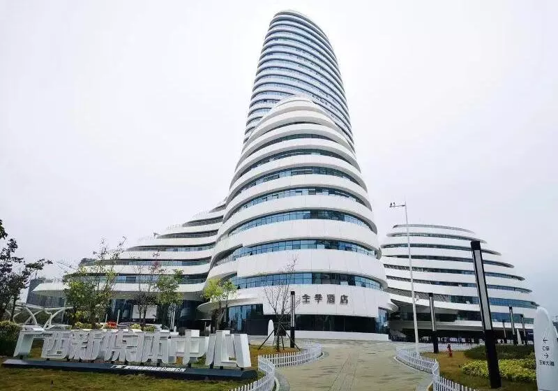 Ji Hotel Nanning New Media Center