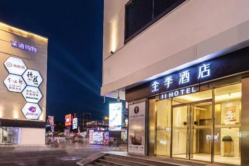 JI Hotel Suzhou Guanqian Pedestrain Street