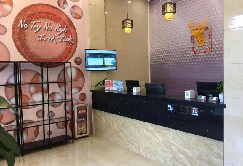 Pai Hotel Guangzhou Baiyun International Airport Zhongluotan Zhuliao Metro Station