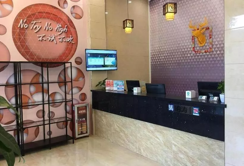 Pai Hotel Guangzhou Baiyun International Airport Zhongluotan Zhuliao Metro Station