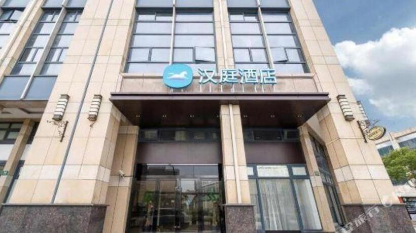 Hanting Hotel Shanghai Lingang Dishui Lake